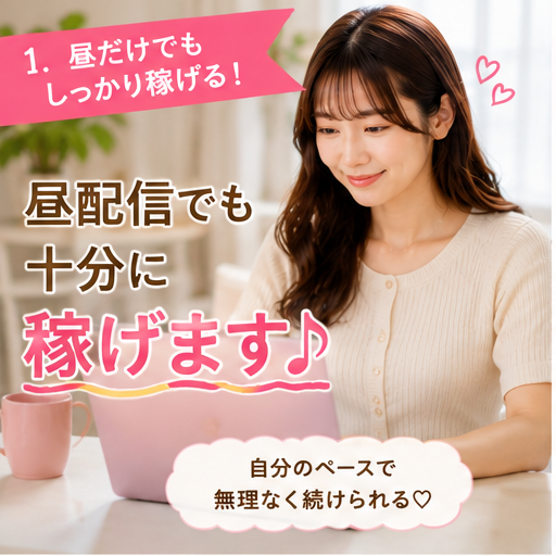 ブログ画像