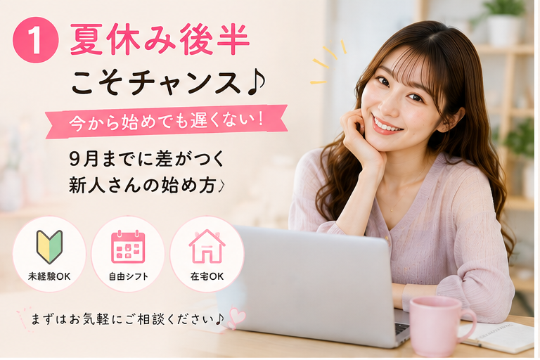 ブログ画像