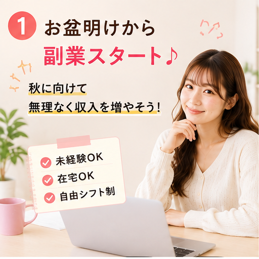 ブログ画像