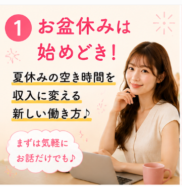 ブログ画像