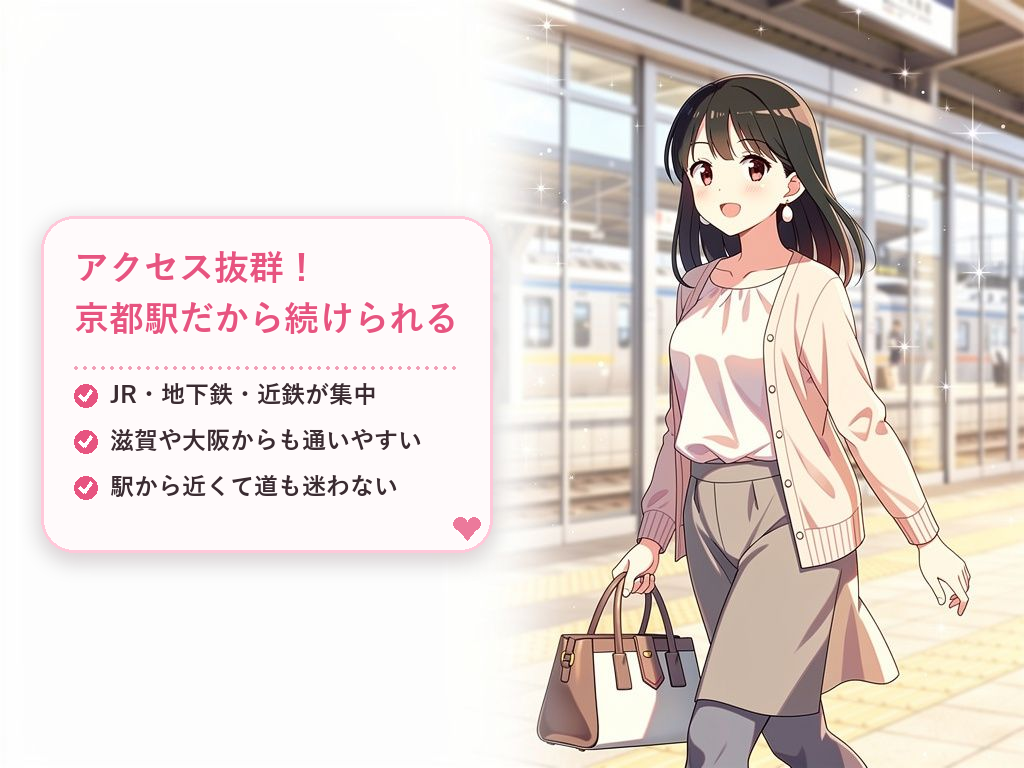 京都駅周辺のチャットレディ求人を選ぶべき理由