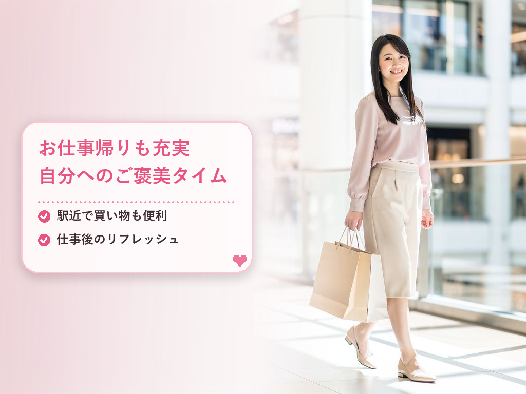 京都駅周辺ならではの利便性!仕事帰りの楽しみが満載