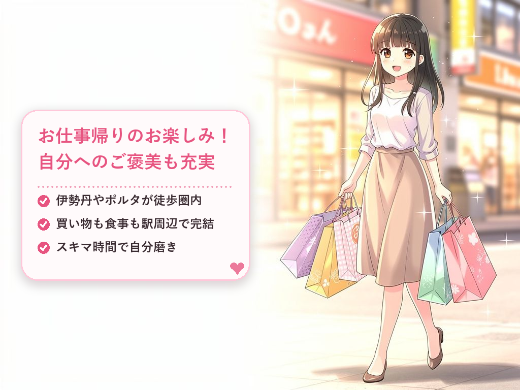 京都駅周辺ならではの利便性！仕事帰りの楽しみが満載