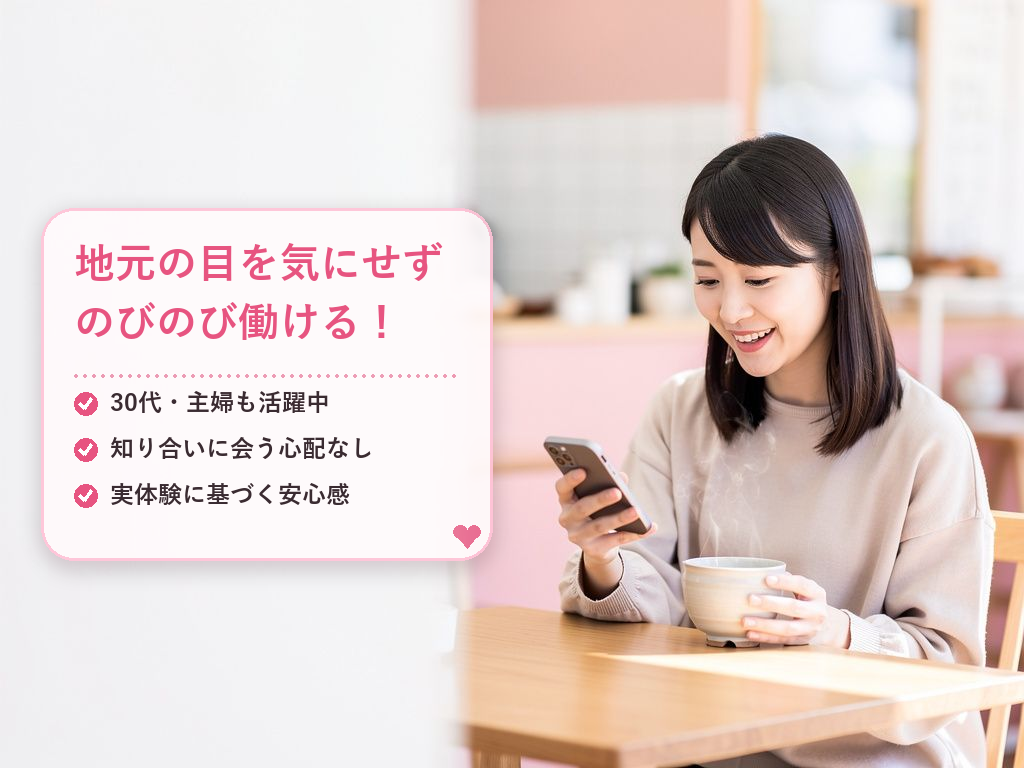 【体験談】滋賀から京都へ通う30代女性のリアルな声